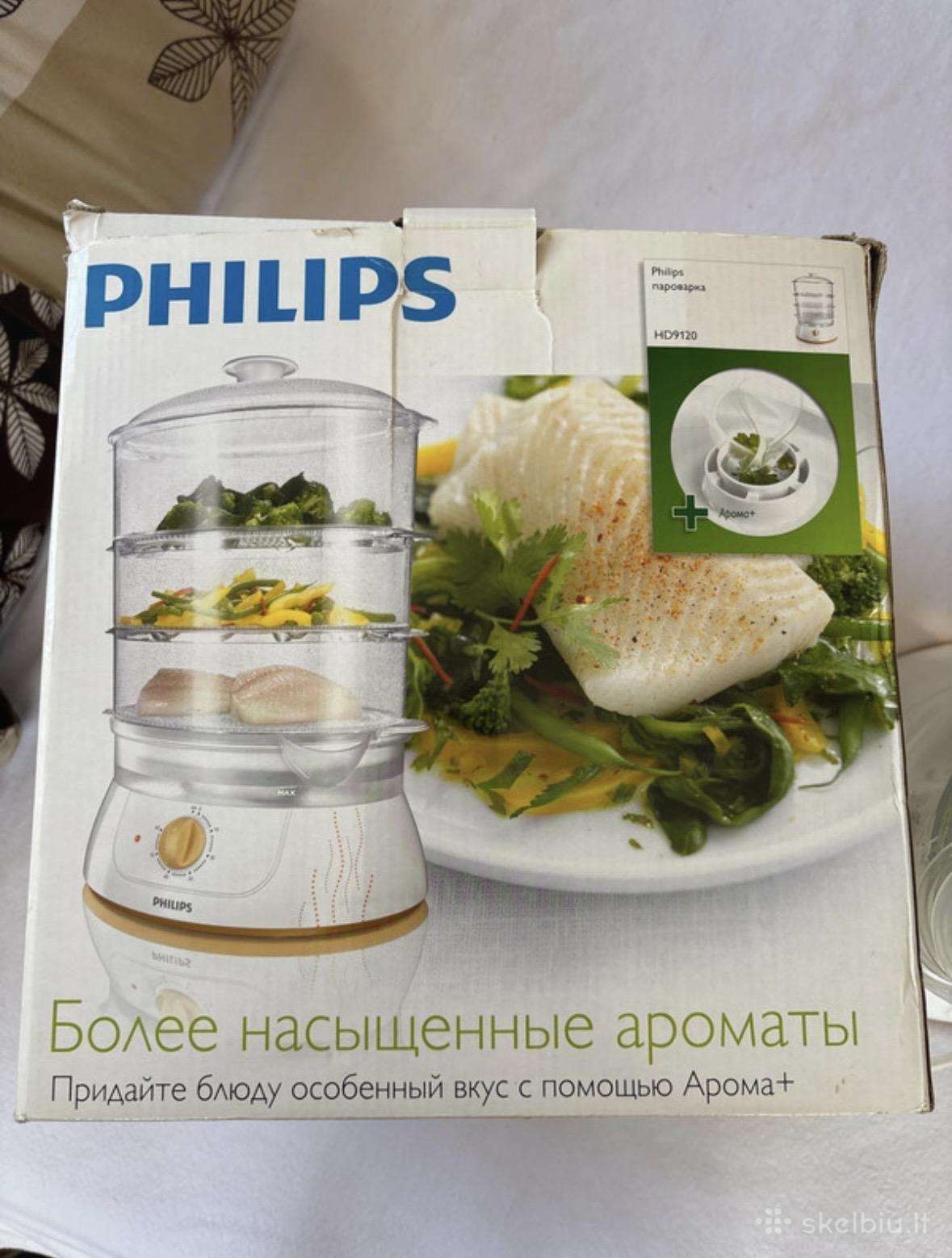 Garu puodas Philips Hd9120