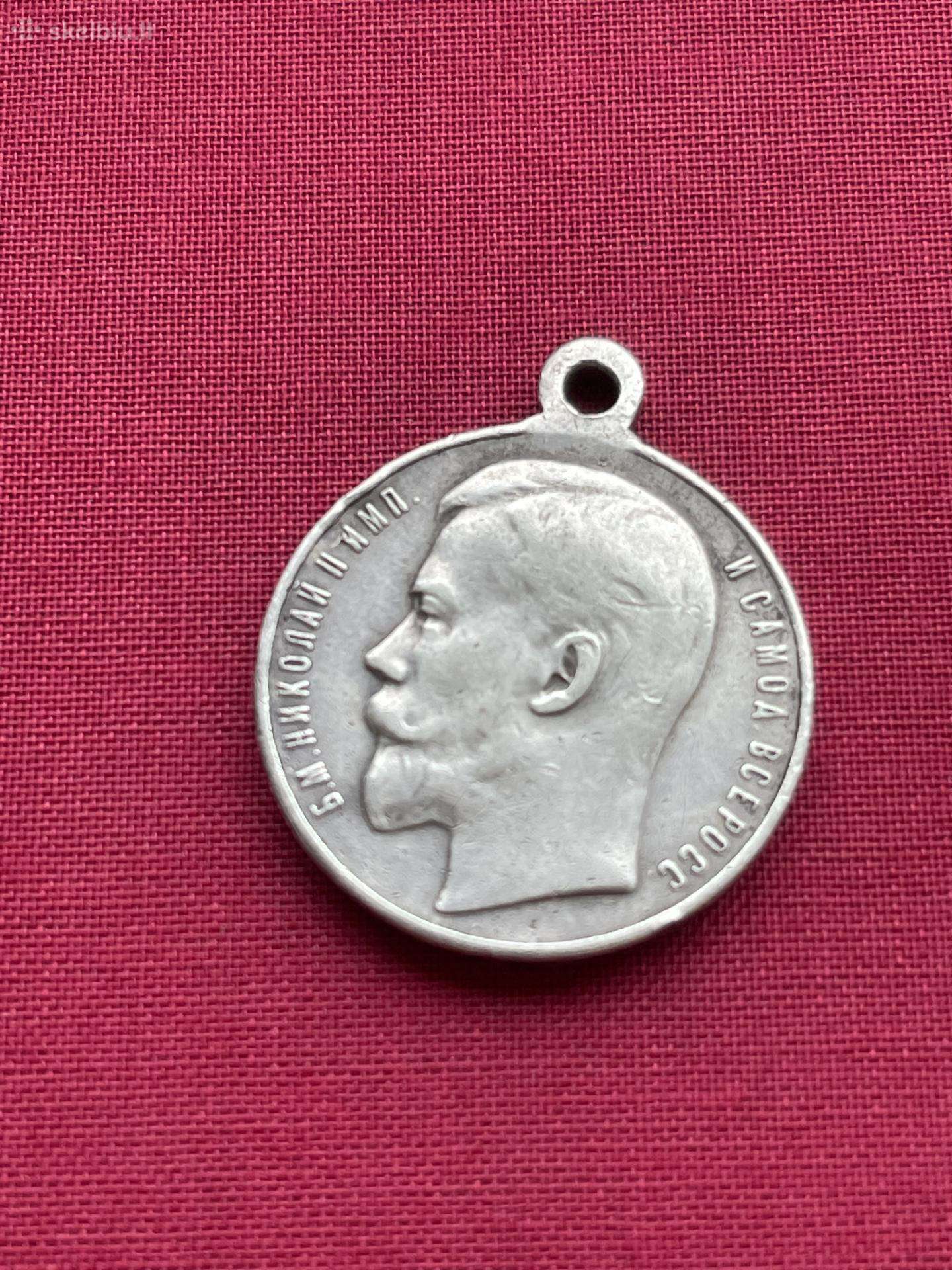 Nikolajaus medalis