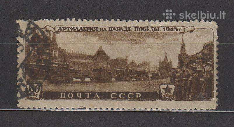 CcCCCP 1946 1001 antsp Armija Paradas