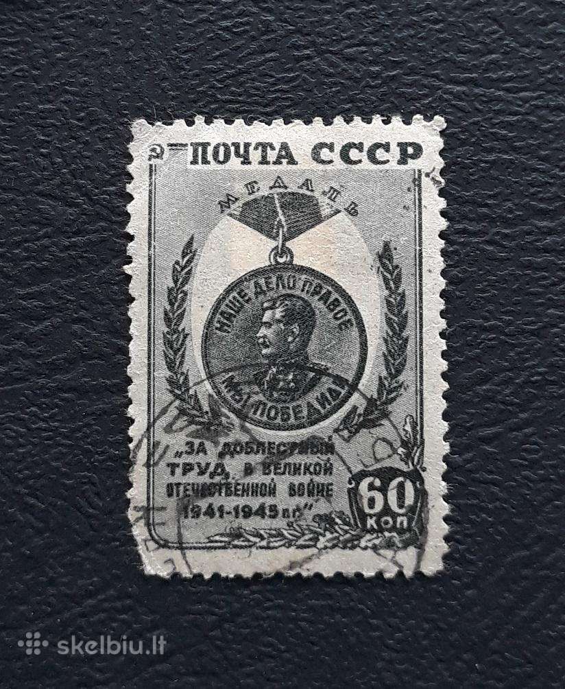 CcCCCP 1946 1005 antsp Medalis Stalinas