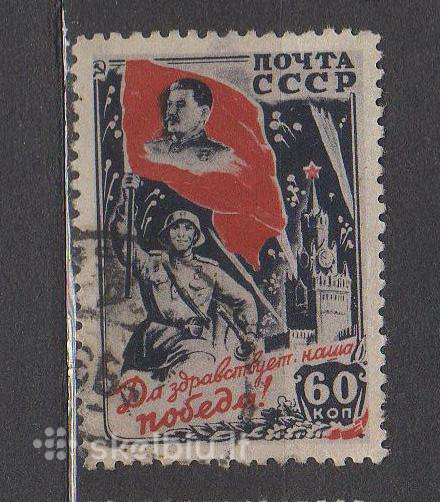 CcCCCP 1946 1007 antsp Pergalė Stalinas