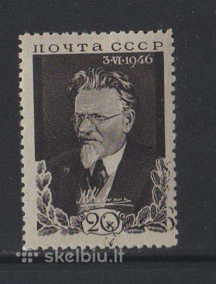 CcCCCP 1946 1040 Mh Kalininas