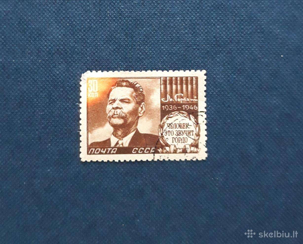CcCCCP 1946 1045 antsp M. Gorkij