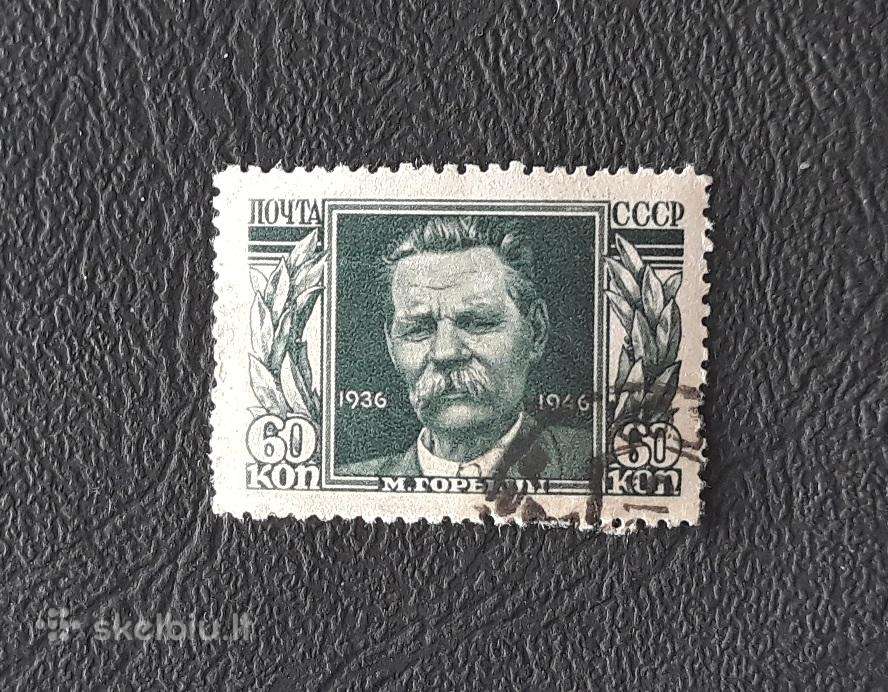 CcCCCP 1946 1046 antsp M. Gorkij