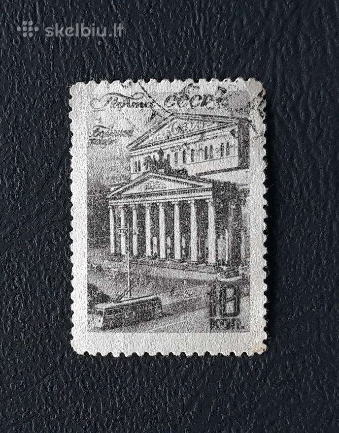 CcCCCP 1946 1057 antsp Maskva (2)
