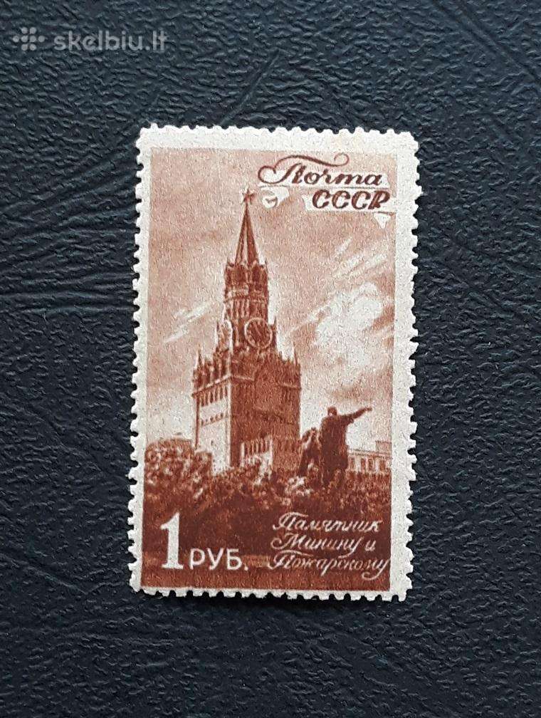 CcCCCP 1946 1063 Mnh Maskva