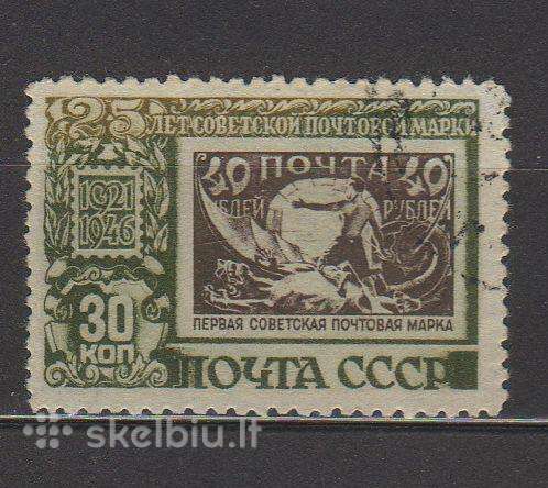 CcCCCP 1946 1072 antsp Pašto ženklai