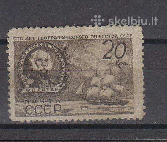 CcCCCP 1947 1088 Mng F. Litkė Marinistika