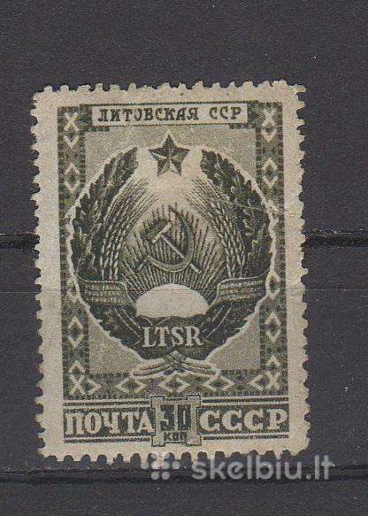 CcCCCP 1947 1097 švari Herbas Lietuva