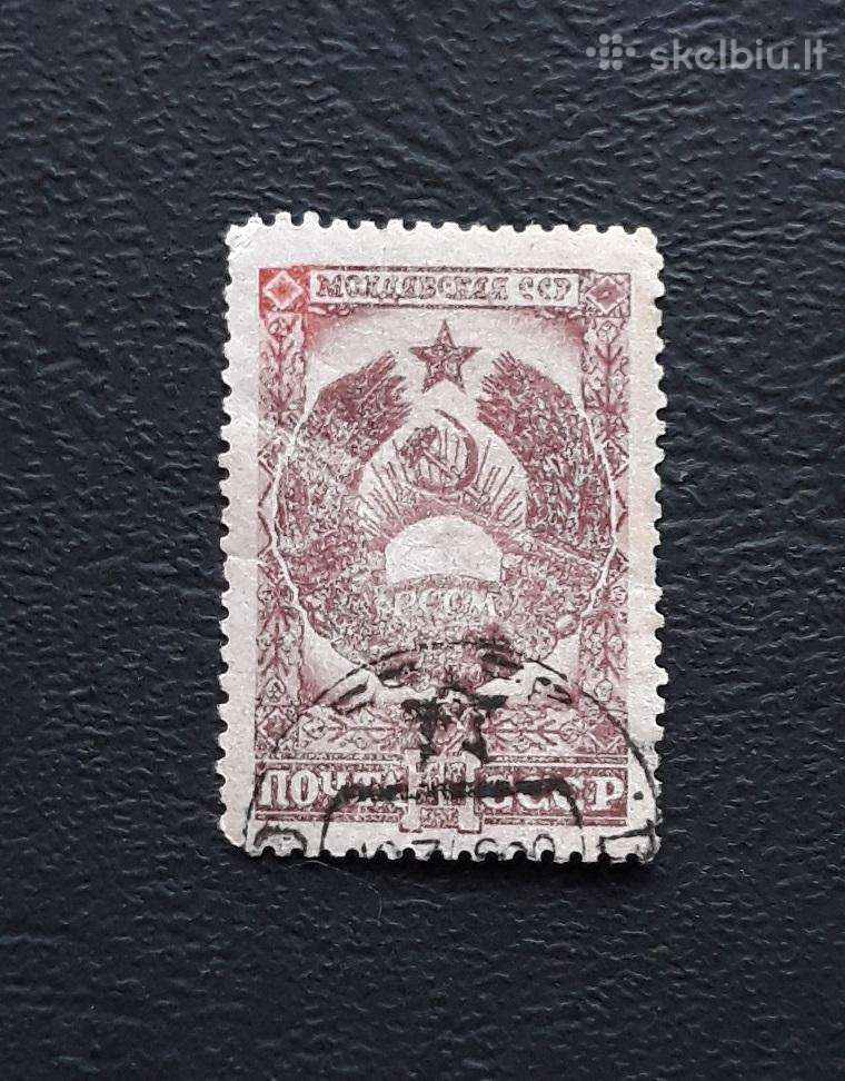 CcCCCP 1947 1103 antsp Herbas Moldavija (2)