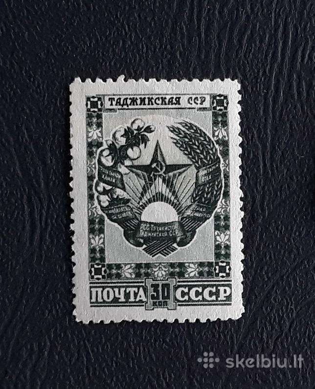 CcCCCP 1947 1104 Mlh Herbas Tadžikistanas