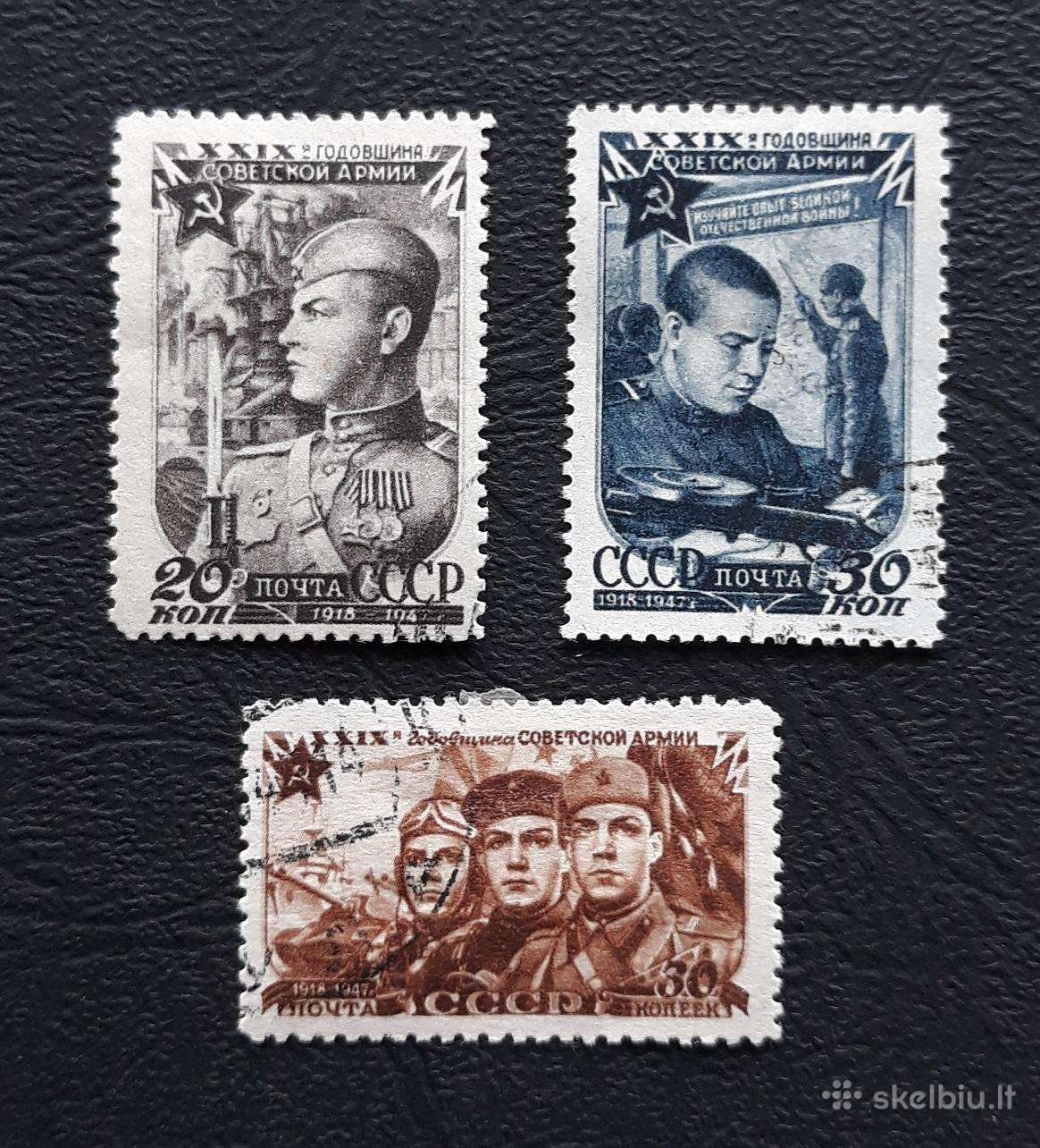 CcCCCP 1947 1111-13 antsp Armija