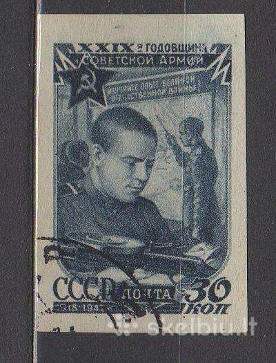 CcCCCP 1947 1112 B antsp Armija