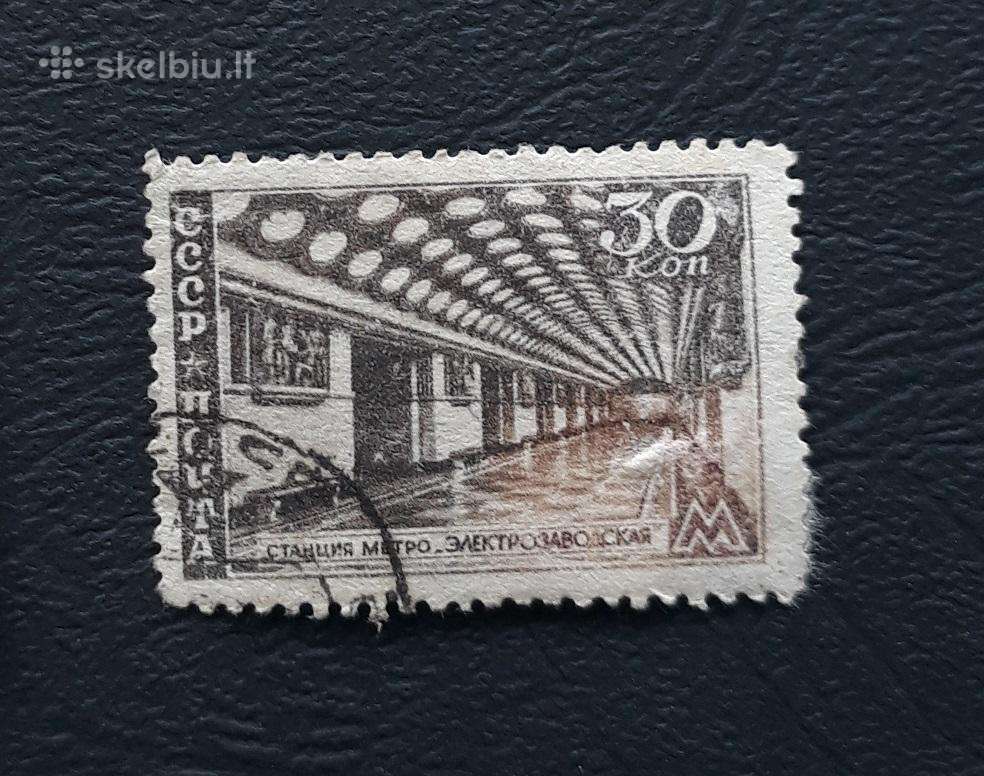 CcCCCP 1947 1125 antsp Metro / Elektrozavodskaja