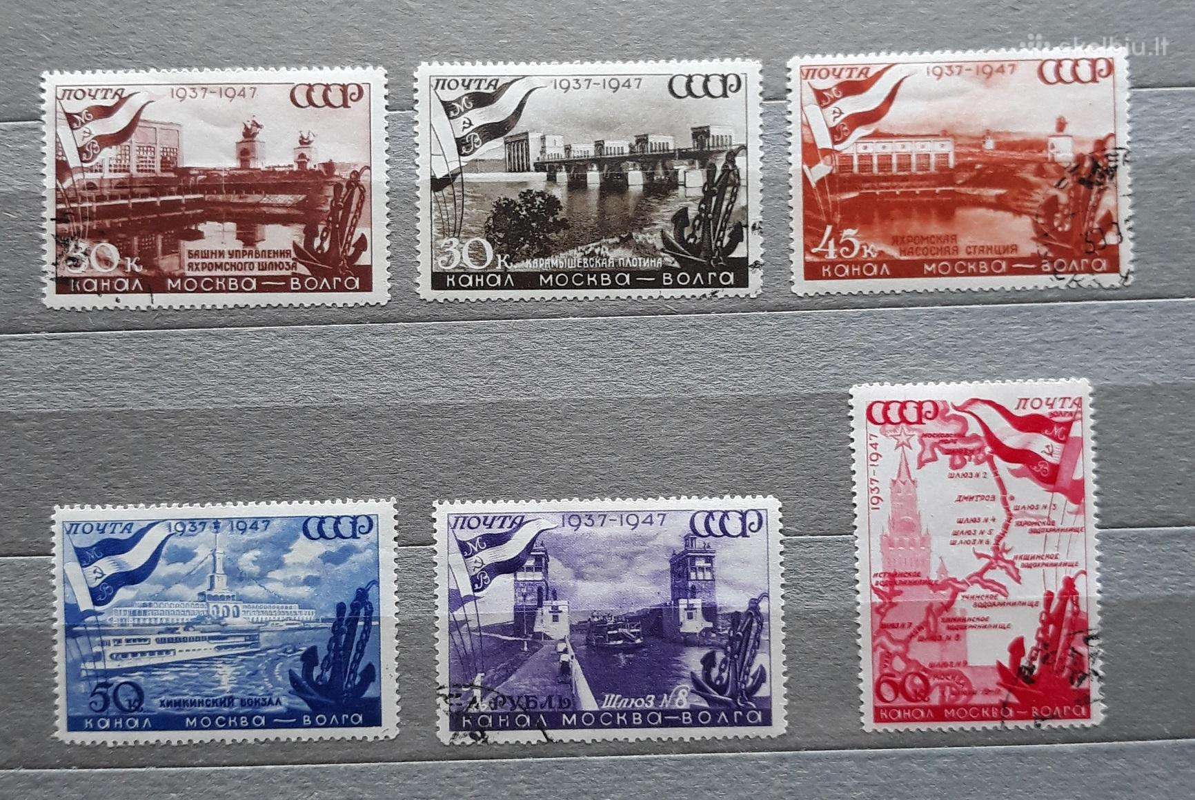 CcCCCP 1947 1131-36 antsp Kanalas Maskva- Volga