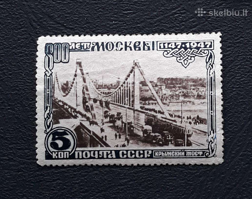 CcCCCP 1947 1137 Mnh Maskva