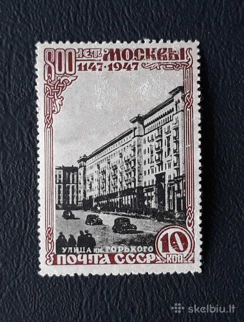 CcCCCP 1947 1138 Mlh Maskva