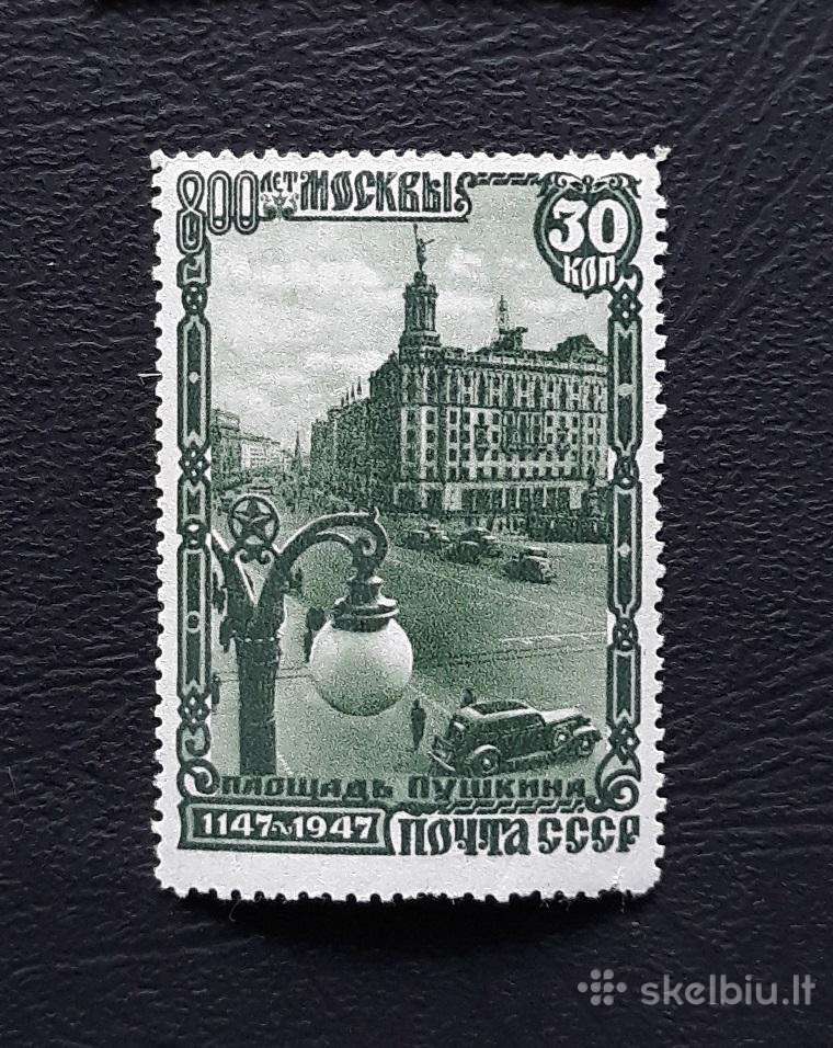 CcCCCP 1947 1139 Mnh Maskva
