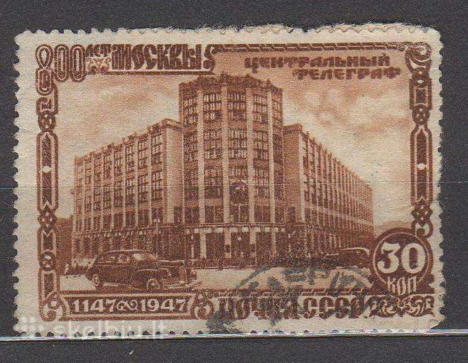 CcCCCP 1947 1141 antsp Maskva (2)