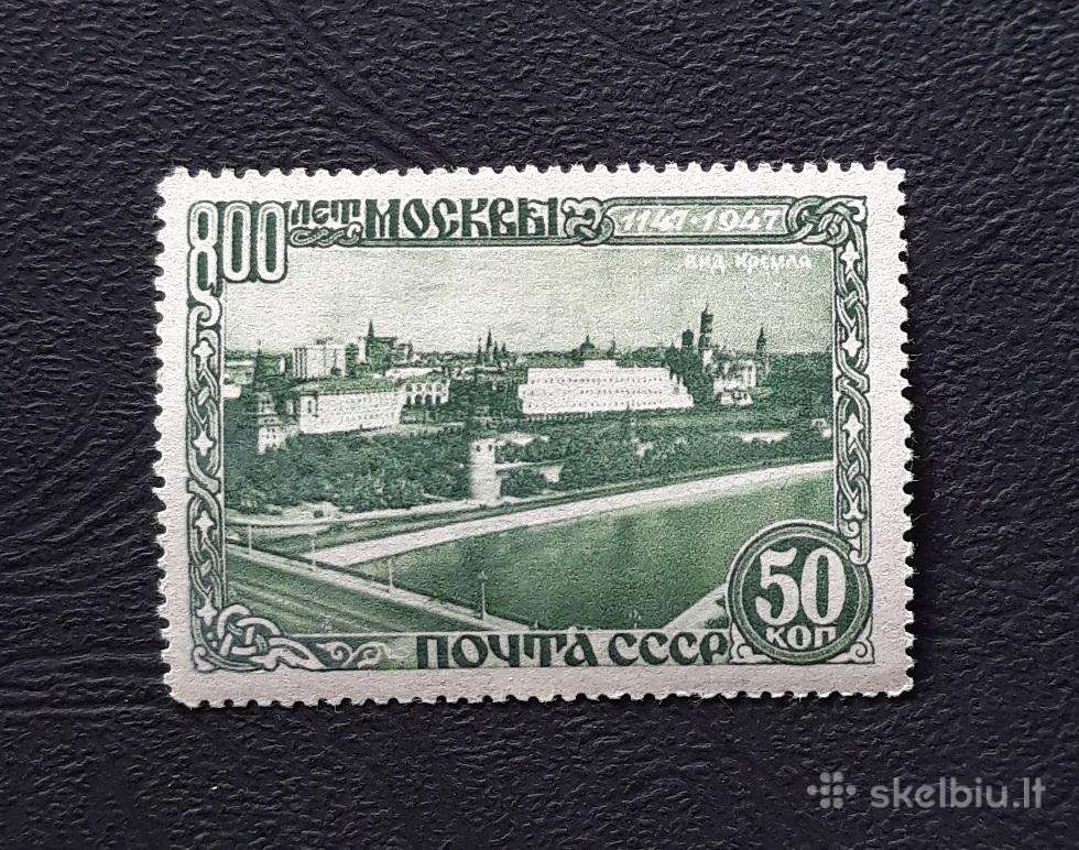 CcCCCP 1947 1144 Mh Maskva
