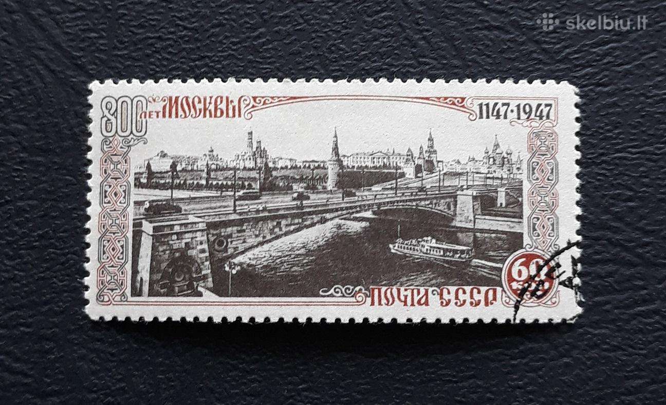 CcCCCP 1947 1146 antsp Maskva