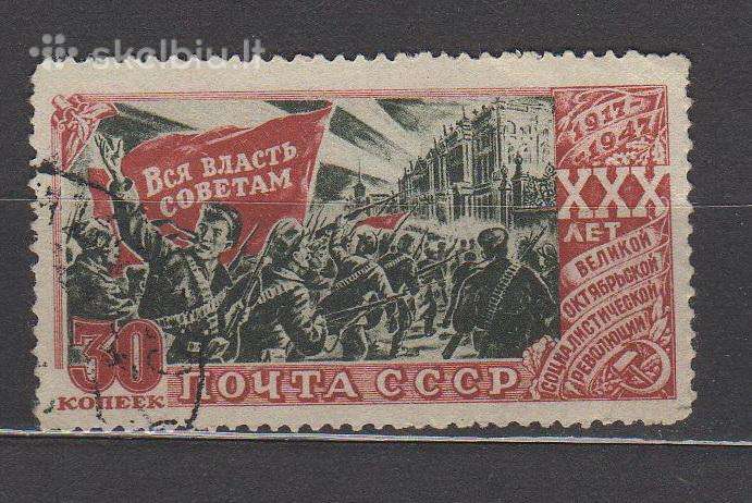 CcCCCP 1947 1164 antsp Spalis (2)