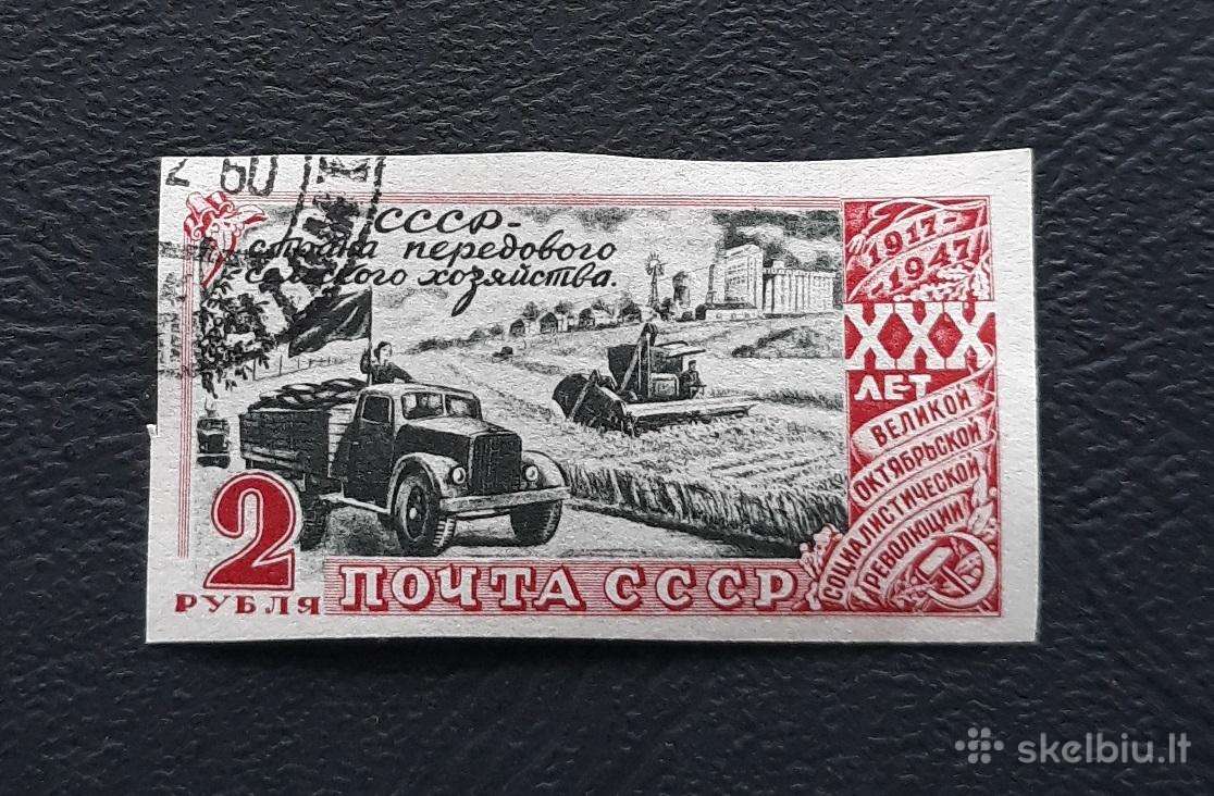 CcCCCP 1947 1167 B antsp Spalis