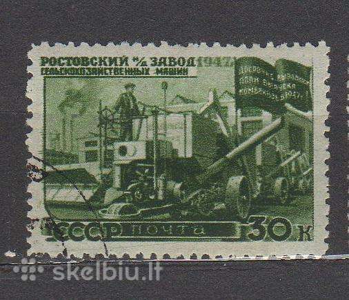 CcCCCP 1947 1173 antsp Rostovas Gamykla