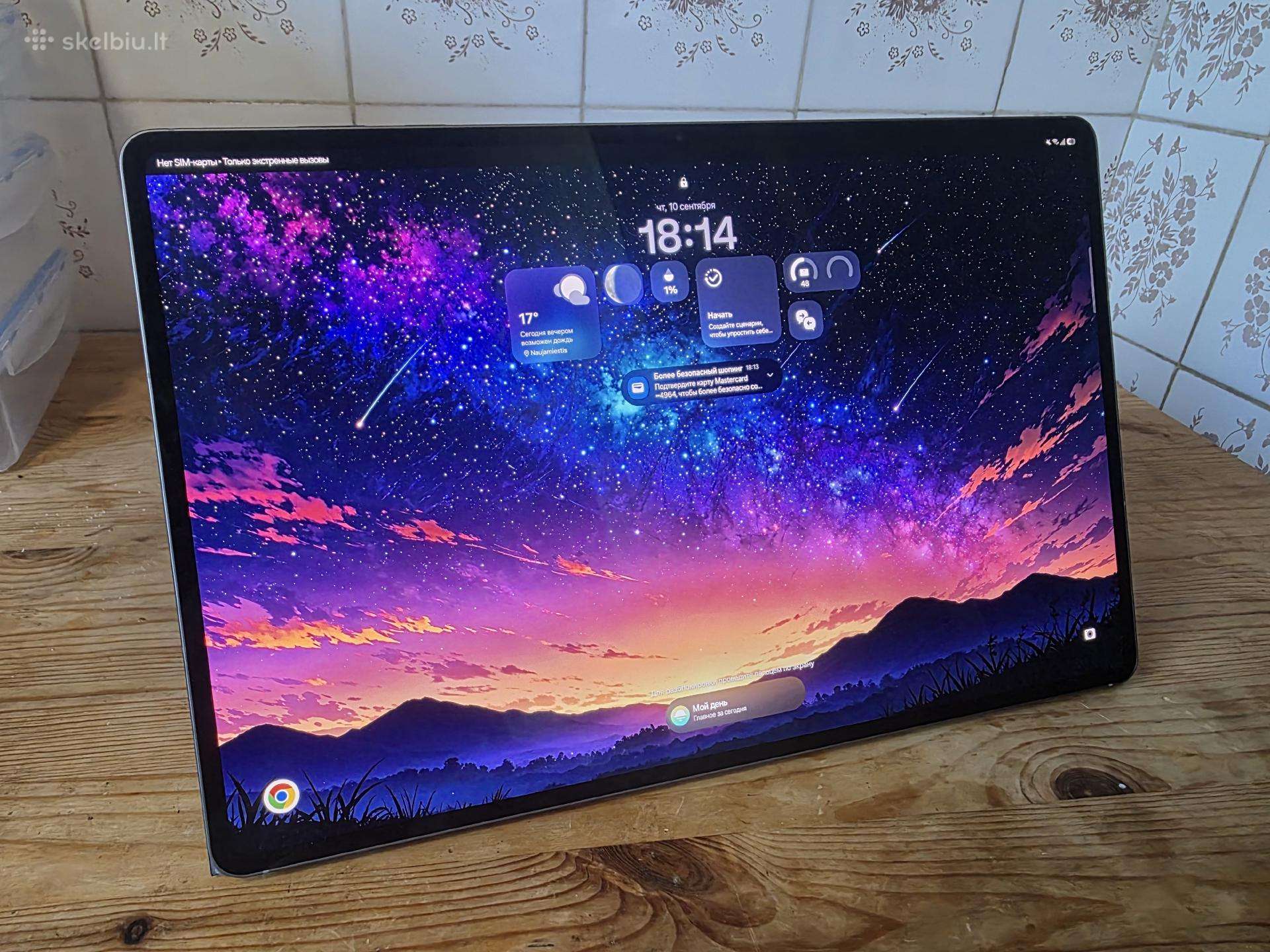 Samsung tab s11 ultra 5G 512gb