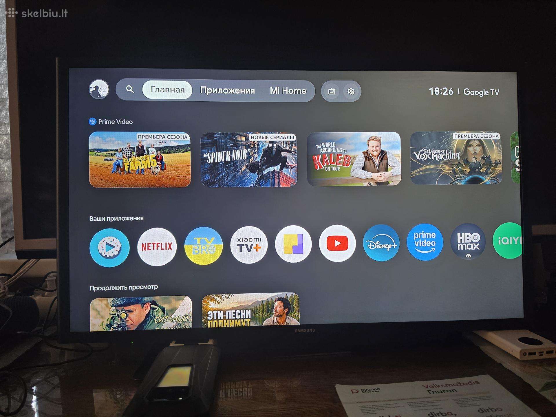 Keičiu Samsung 32" Full HD LED televizorių