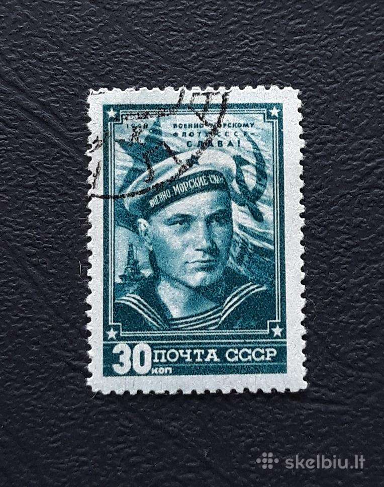 CcCCCP 1948 1242 antsp Armija Marinistika