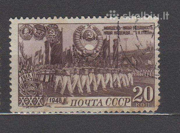 CcCCCP 1948 1280 antsp Paradas
