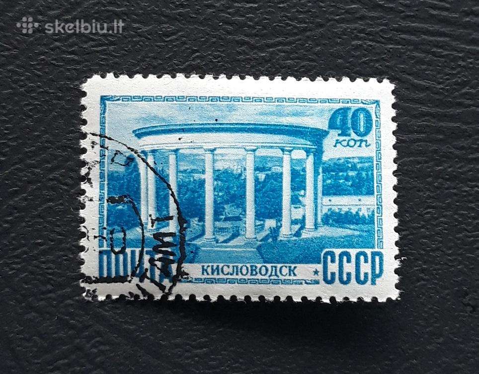 CcCCCP 1948 1303 antsp Kurortai Kislovodskas