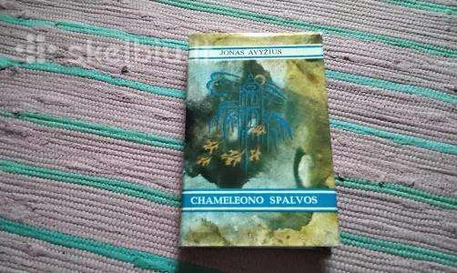Chameleono spalvos Jonas Avyžius