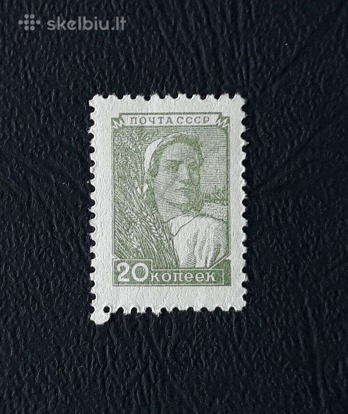 CcCCCP 1949 1332-l mnh Standartas ofset