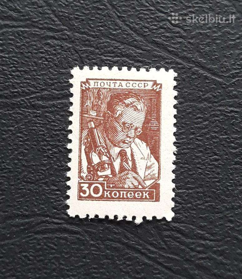CcCCCP 1949 1334-l mnh Standartas ofset