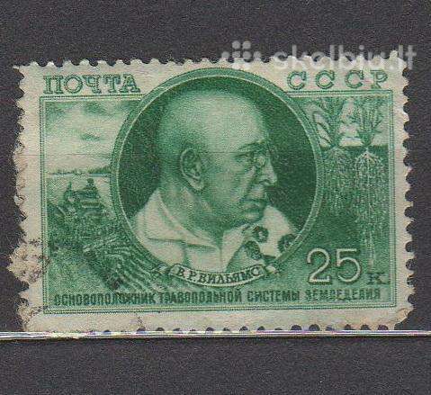 CcCCCP 1949 1339 antsp Akademikas Viljamsas