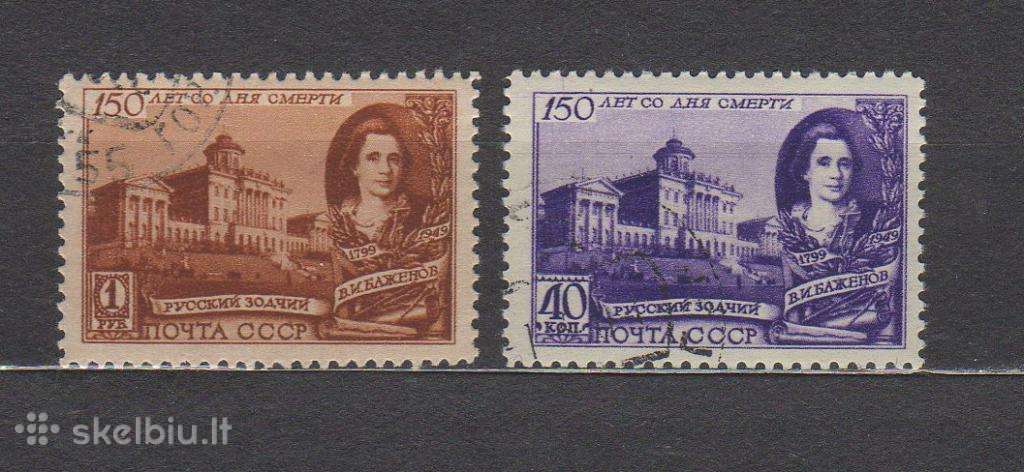 CcCCCP 1949 1367-68 antsp Baženovas (1)