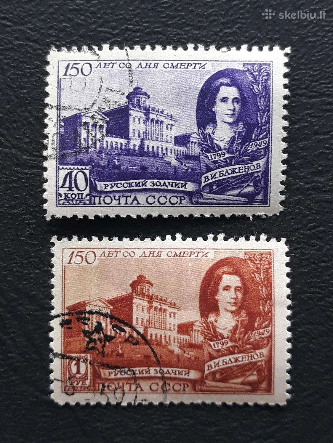 CcCCCP 1949 1367-68 antsp Baženovas (2)