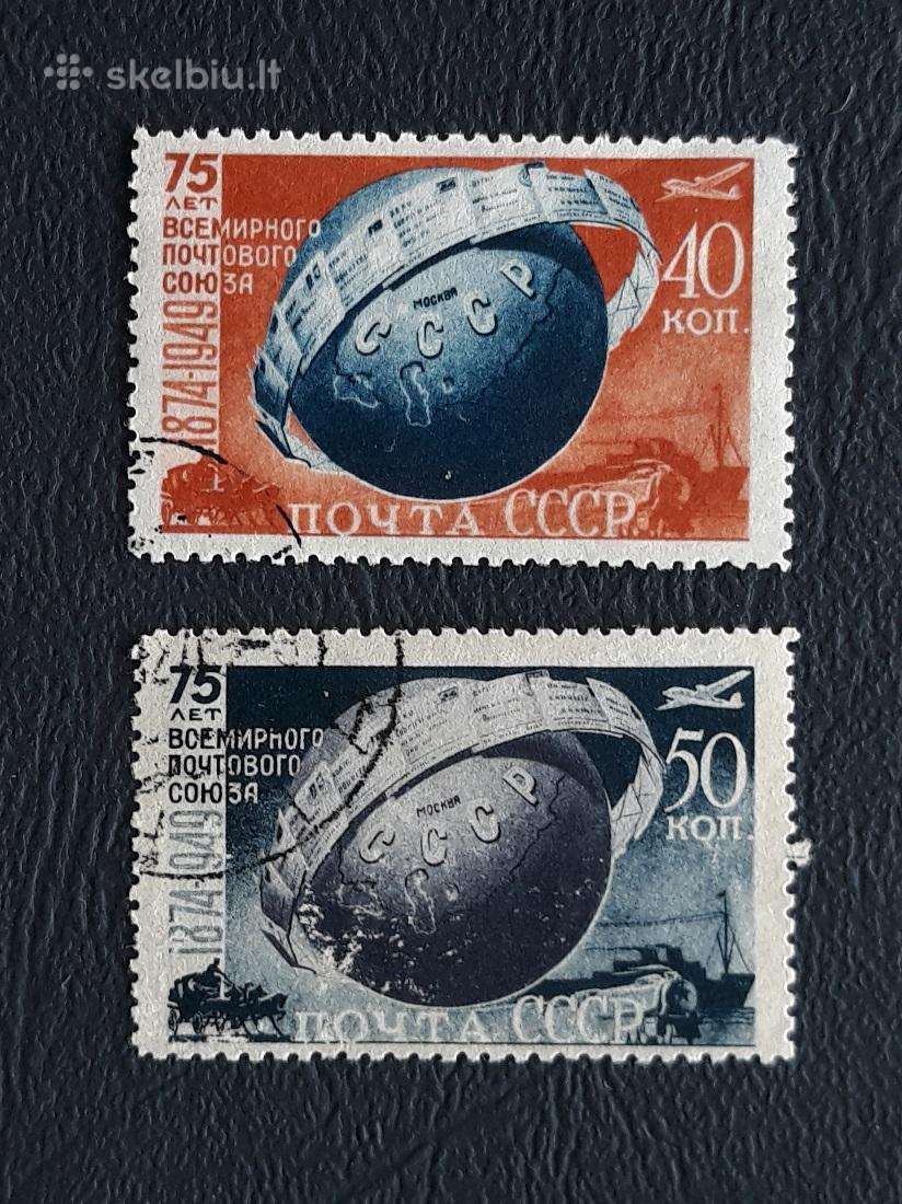 CcCCCP 1949 1383-84 antsp Paštas, Pašto sąjunga (1