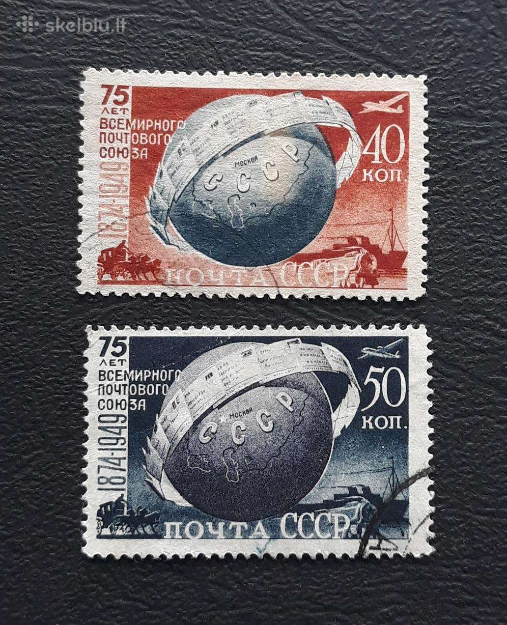 CcCCCP 1949 1383-84 antsp Paštas, Pašto sąjunga (3