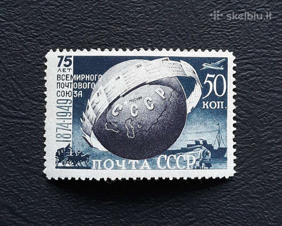 CcCCCP 1949 1384 mnh Paštas, Pašto sąjunga