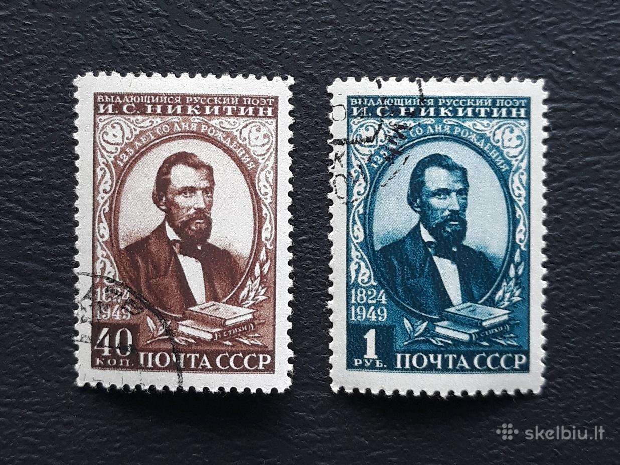 CcCCCP 1949 1392-93 antsp Nikitinas