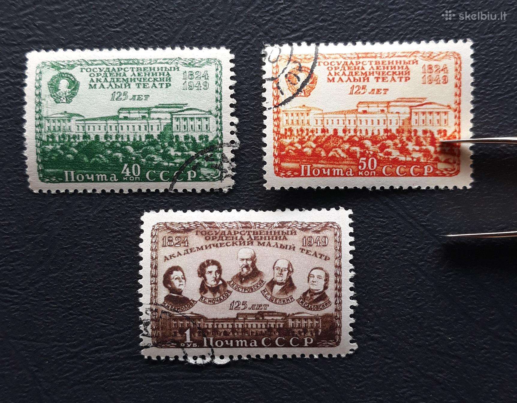 CcCCCP 1949 1394-96 antsp Teatras