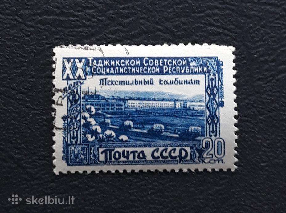 CcCCCP 1949 1419 antsp Tadžikistanas