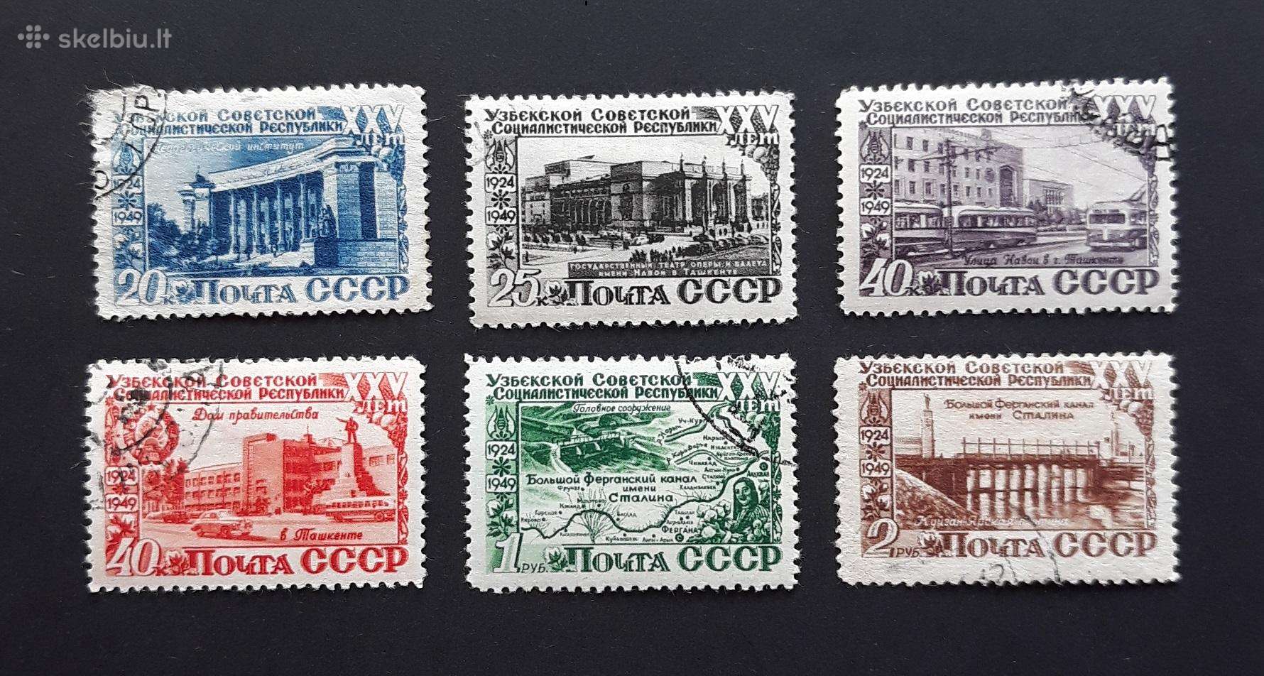 CcCCCP 1950 1432-37 antsp Uzbekistanas