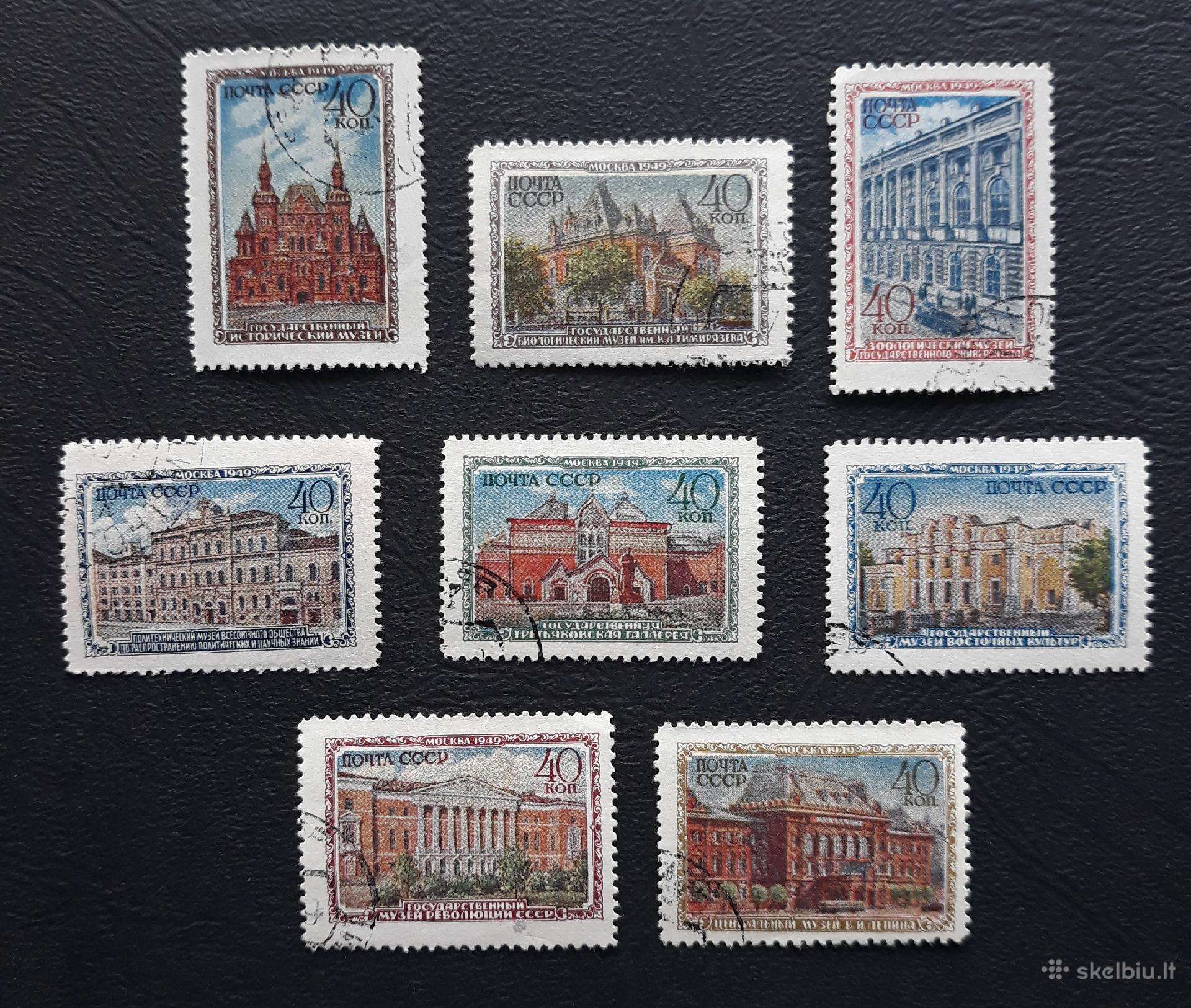 CcCCCP 1950 1450-57 antsp Maskva Muziejai / 8 iš 9