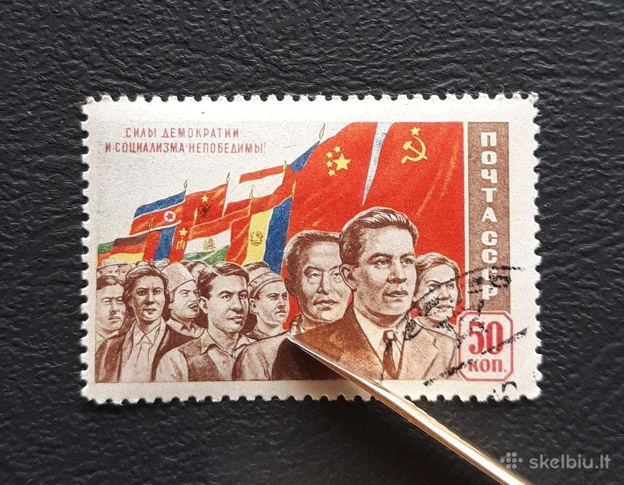 CcCCCP 1950 1492 antsp Demokratija