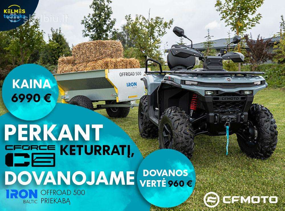 CFMOTO CFORCE C5, квадроциклы