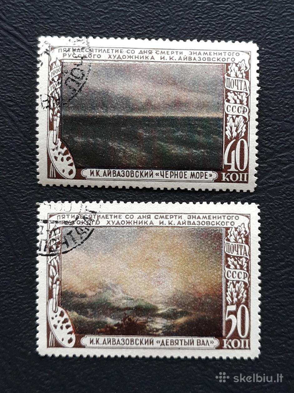 CcCCCP 1950 1522-23 antsp Tapyba Aivazovskij
